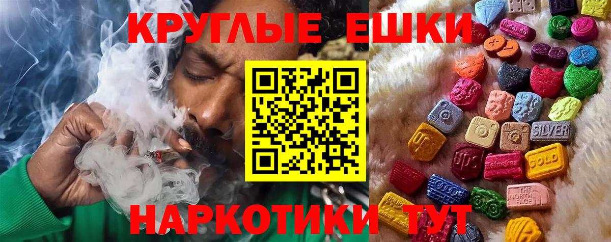 Экстази Punisher  ЭКСТАЗИ  Валуйки  Вход с VPN 