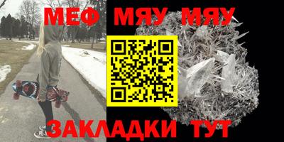 ешки Партизанск