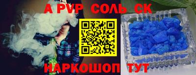 каннабис Первоуральск