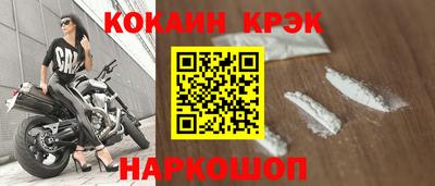 меф Пенза