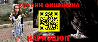 ешки Партизанск