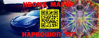 ешки Партизанск