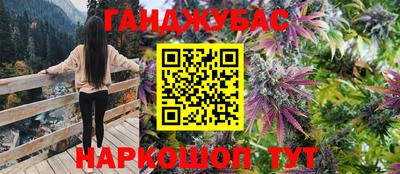 каннабис Первоуральск