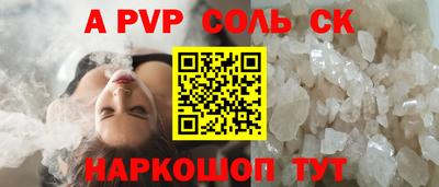 каннабис Первоуральск