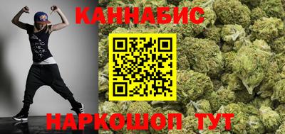 каннабис Первоуральск