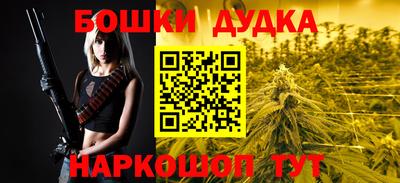 каннабис Первоуральск