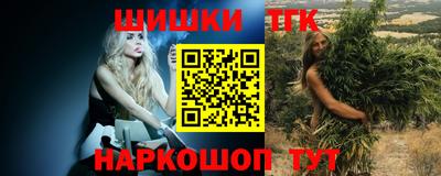 каннабис Первоуральск