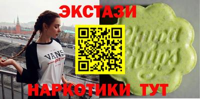 ешки Партизанск