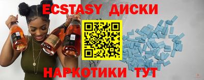 каннабис Первоуральск