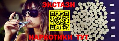 ешки Партизанск