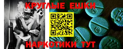 ешки Партизанск