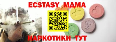 ешки Партизанск