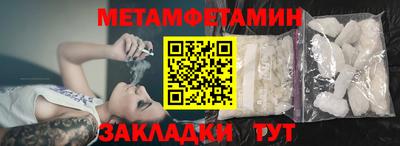 каннабис Первоуральск