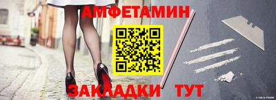 меф Пенза