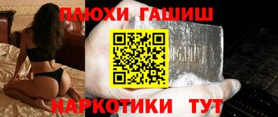 ешки Партизанск