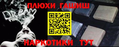 каннабис Первоуральск
