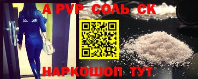 меф Пенза