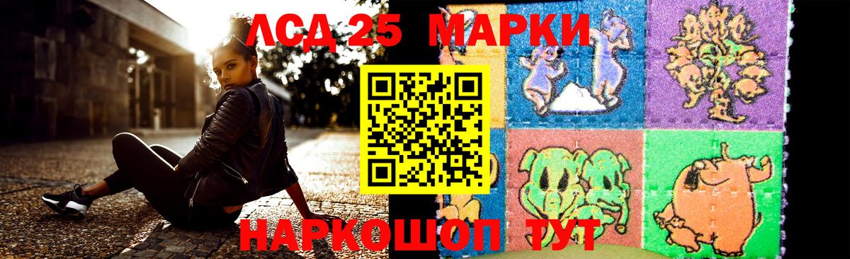 Валуйки  ЛСД экстази кислота  Вход с VPN 