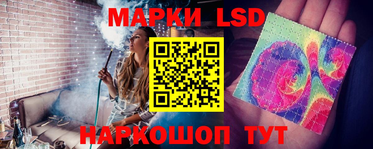 Лсд 25 экстази ecstasy Валуйки