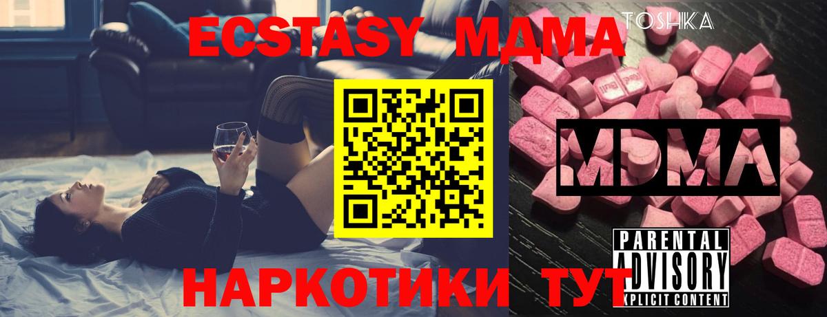 Кодеин Валуйки