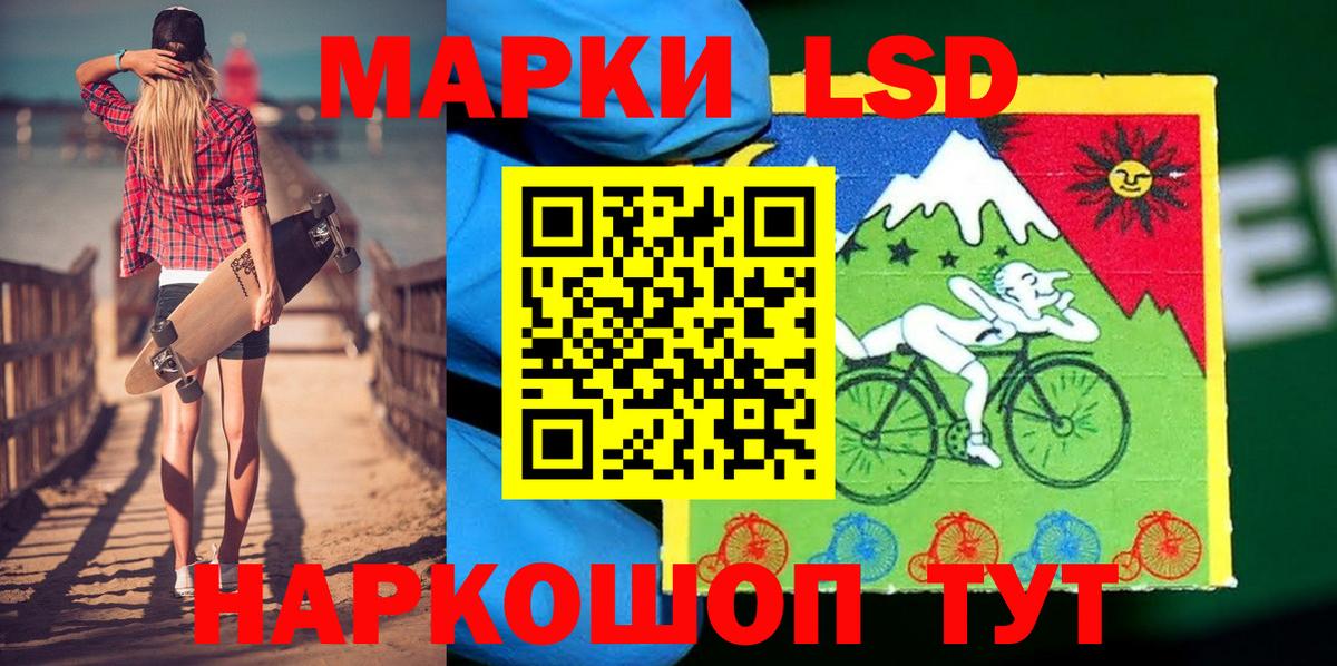 Марки 25I-NBOMe 1500мкг  Вход с VPN  Марки 25I-NBOMe  Валуйки 