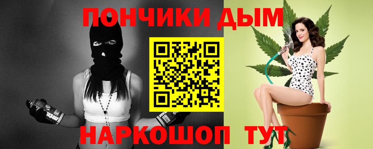 Валуйки  Конопля LSD WEED  Вход с VPN  Канабис Ganja  Бошки Шишки семена 